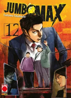 Volume cover